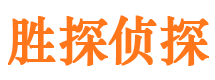 巴里坤市侦探调查公司